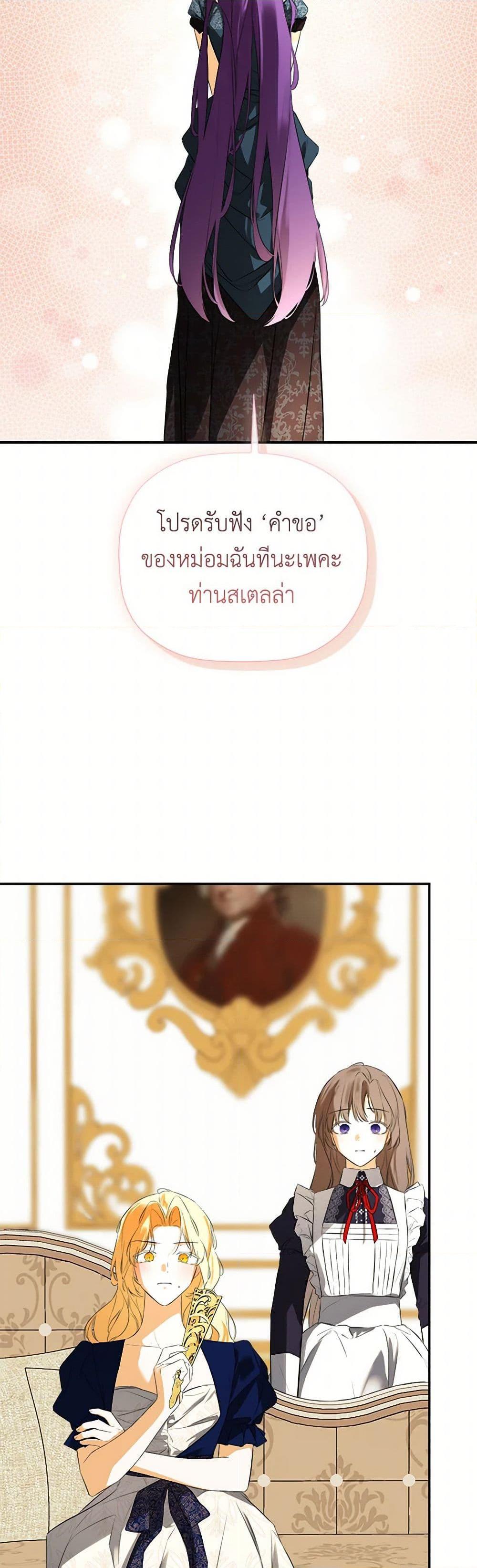 Manga-lc-com อ่านมังงะ อ่านการ์ตูน ออนไลน์ ฟรี I Mistook the Hidden Identity of the Sub Male Lead ตอนที่ 1 2 3 4 5 6 7 8 9 10 11 12 13 14 ฟรี ไม่มีโฆษณา Manga-lc - อ่าน มังงะ อ่าน การ์ตูน ออนไลน์ อ่านมังงะ ฟรี