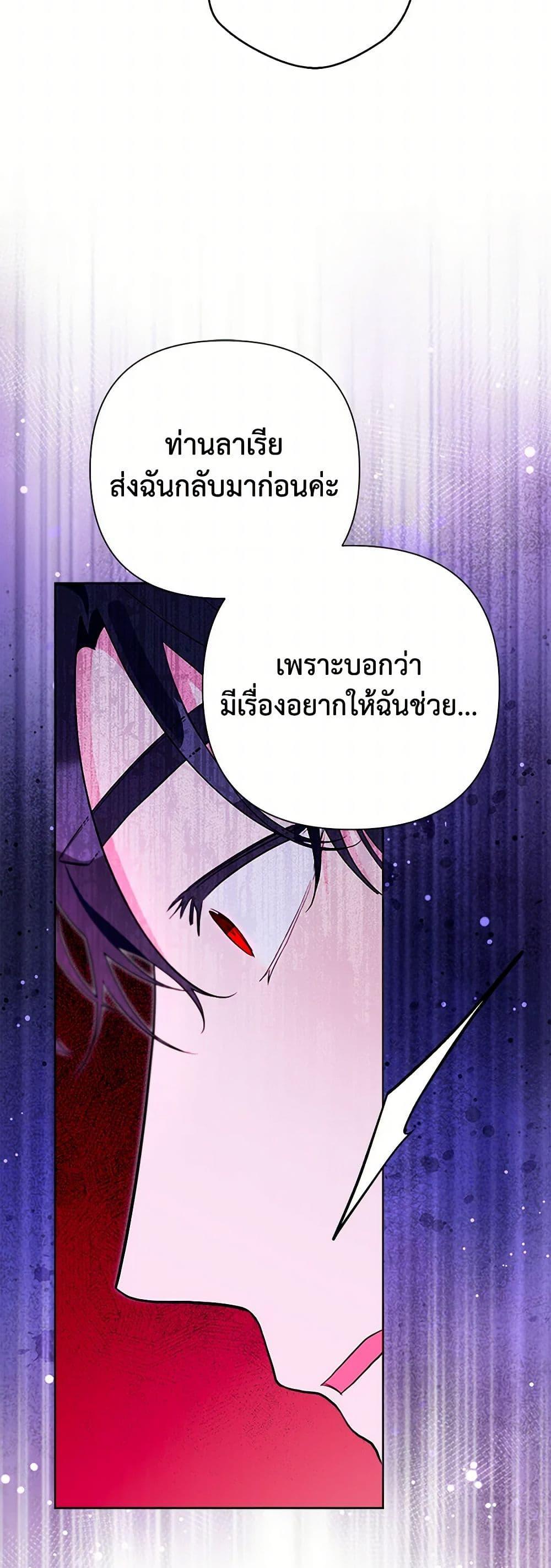 Manga-lc-com อ่านมังงะ อ่านการ์ตูน ออนไลน์ ฟรี The Archvillain’s Daughter-in-Law ตอนที่ 1 2 3 4 5 6 7 8 9 10 11 12 13 14 ฟรี ไม่มีโฆษณา Manga-lc - อ่าน มังงะ อ่าน การ์ตูน ออนไลน์ อ่านมังงะ ฟรี
