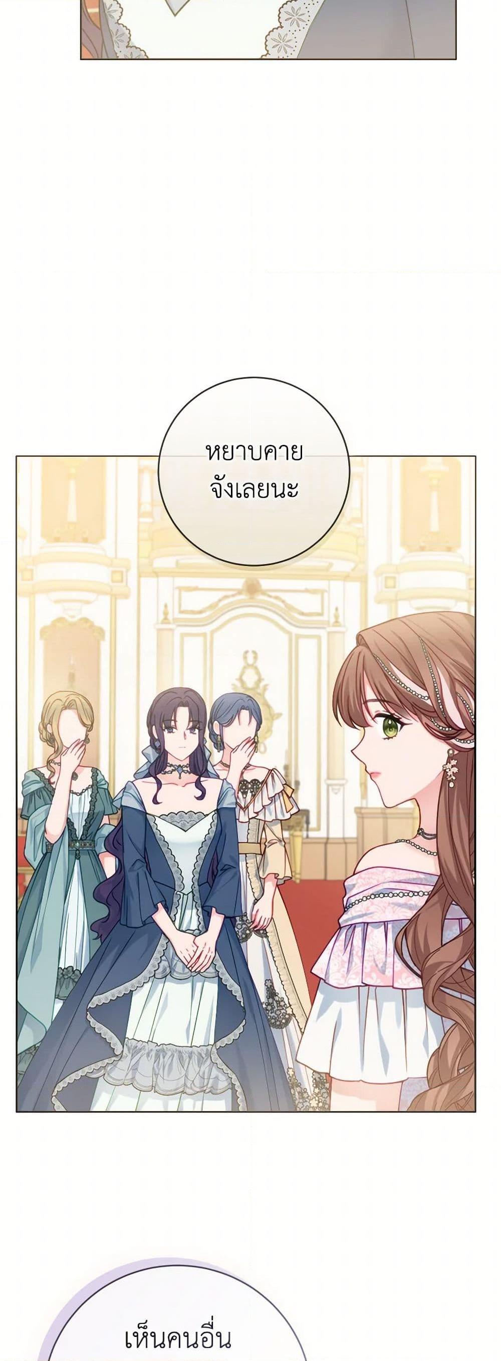 Manga-lc-com อ่านมังงะ อ่านการ์ตูน ออนไลน์ ฟรี Contractual Marriage to a Surly Duke ตอนที่ 1 2 3 4 5 6 7 8 9 10 11 12 13 14 ฟรี ไม่มีโฆษณา Manga-lc - อ่าน มังงะ อ่าน การ์ตูน ออนไลน์ อ่านมังงะ ฟรี