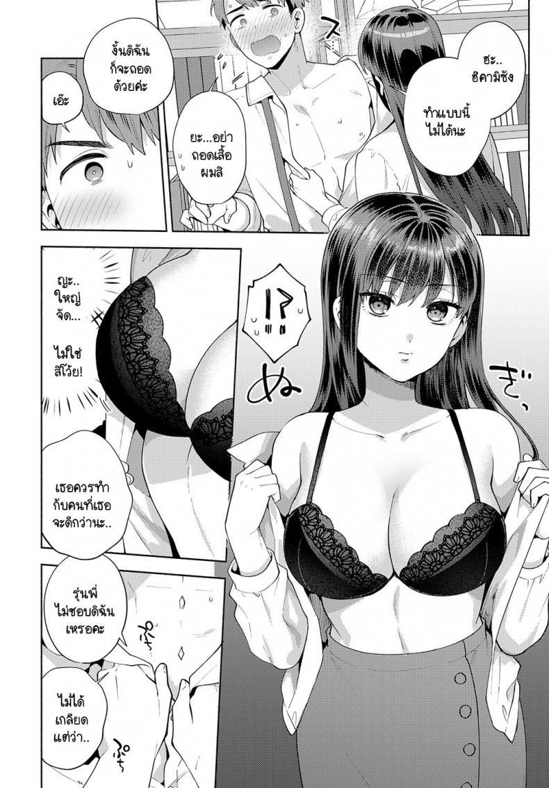Doujin-Lc- อ่าน โดจิน มังฮวา เกาหลี ญี่ปุ่น จีน แปลไทย ขอกินรุ่นพี่ได้ไหมคะ [Momozumi Jun] Tabechatte Ii Desu Ka ตอนที่ 1 2 3 4 5 6 7 8 9 10 11 12 13 14 ฟรี ไม่มีโฆษณา อ่าน โดจิน Manhwa เกาหลี ญี่ปุ่น จีน เรามีครบ คัดมาให้เน้นๆ โดจิน 18+ รับประกันความฟินโดย  Doujin Lc