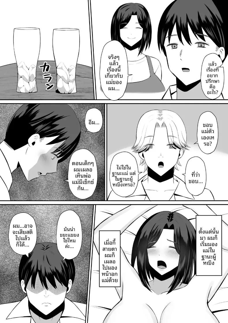 Doujin-Lc- อ่าน โดจิน มังฮวา เกาหลี ญี่ปุ่น จีน แปลไทย มาเเลกเเม่กันเถอะ (Mochidora) ตอนที่ 1 2 3 4 5 6 7 8 9 10 11 12 13 14 ฟรี ไม่มีโฆษณา อ่าน โดจิน Manhwa เกาหลี ญี่ปุ่น จีน เรามีครบ คัดมาให้เน้นๆ โดจิน 18+ รับประกันความฟินโดย  Doujin Lc