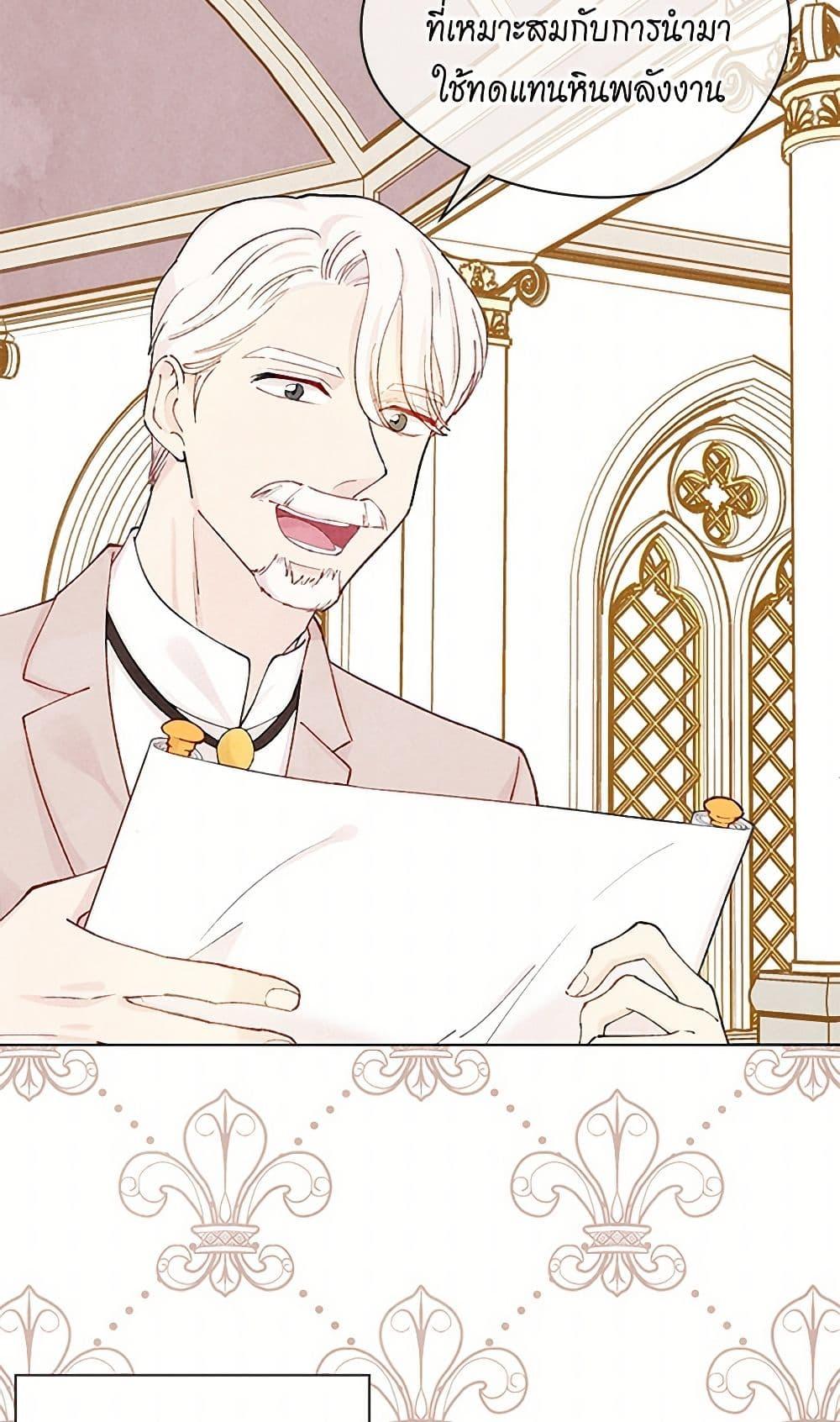 Manga-lc-com อ่านมังงะ อ่านการ์ตูน ออนไลน์ ฟรี Iris – The Lady and Her Smartphone ตอนที่ 1 2 3 4 5 6 7 8 9 10 11 12 13 14 ฟรี ไม่มีโฆษณา Manga-lc - อ่าน มังงะ อ่าน การ์ตูน ออนไลน์ อ่านมังงะ ฟรี