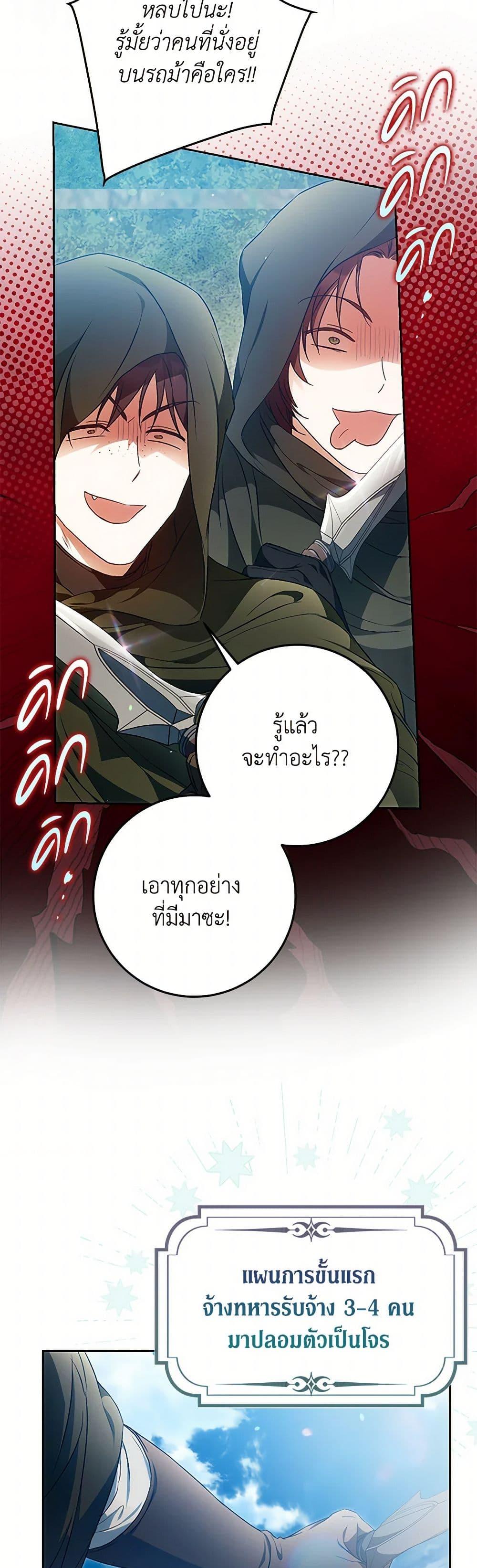 Manga-lc-com อ่านมังงะ อ่านการ์ตูน ออนไลน์ ฟรี I Became the Wife of the Male Lead ตอนที่ 1 2 3 4 5 6 7 8 9 10 11 12 13 14 ฟรี ไม่มีโฆษณา Manga-lc - อ่าน มังงะ อ่าน การ์ตูน ออนไลน์ อ่านมังงะ ฟรี