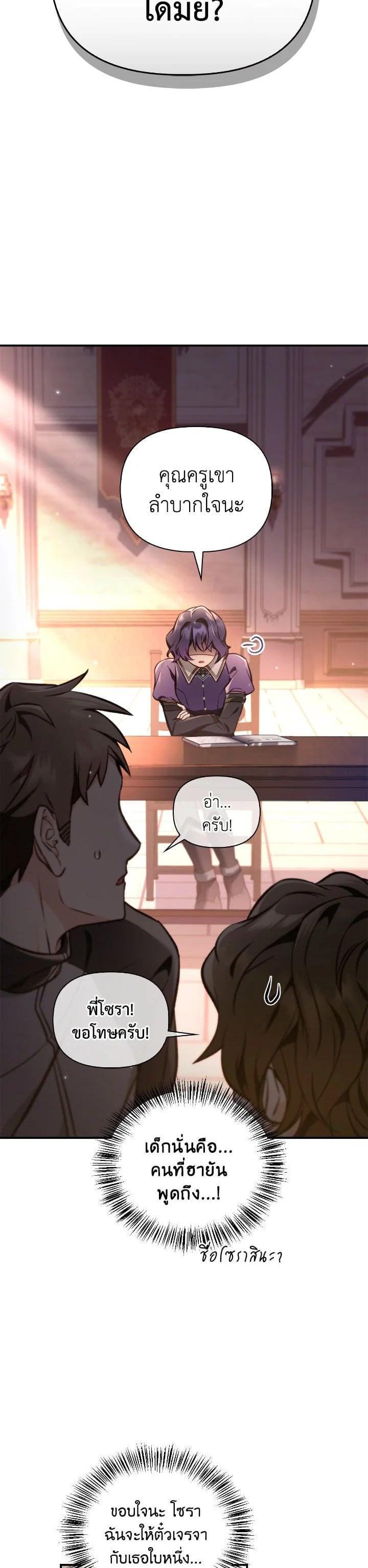 Manga-lc-com อ่านมังงะ อ่านการ์ตูน ออนไลน์ ฟรี Regressor Instruction Manual ตอนที่ 1 2 3 4 5 6 7 8 9 10 11 12 13 14 ฟรี ไม่มีโฆษณา Manga-lc - อ่าน มังงะ อ่าน การ์ตูน ออนไลน์ อ่านมังงะ ฟรี