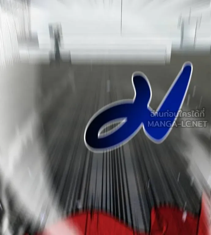 เรียกฉันว่าพระเจ้า ตอนที่ 27 รูปที่ 183