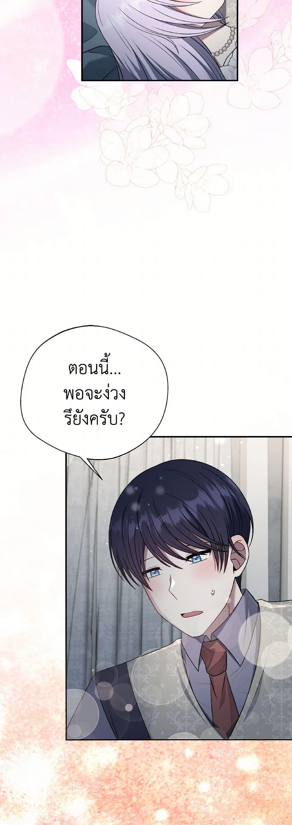 Manga-lc-com อ่านมังงะ อ่านการ์ตูน ออนไลน์ ฟรี I Became The Older Sister of A Regretful Male Lead ตอนที่ 1 2 3 4 5 6 7 8 9 10 11 12 13 14 ฟรี ไม่มีโฆษณา Manga-lc - อ่าน มังงะ อ่าน การ์ตูน ออนไลน์ อ่านมังงะ ฟรี