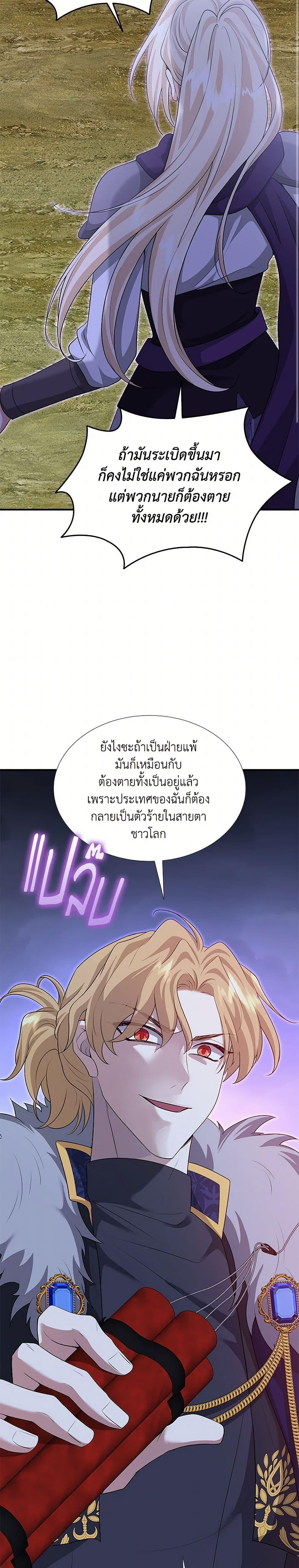 Manga-lc-com อ่านมังงะ อ่านการ์ตูน ออนไลน์ ฟรี Marriage and Sword ตอนที่ 1 2 3 4 5 6 7 8 9 10 11 12 13 14 ฟรี ไม่มีโฆษณา Manga-lc - อ่าน มังงะ อ่าน การ์ตูน ออนไลน์ อ่านมังงะ ฟรี
