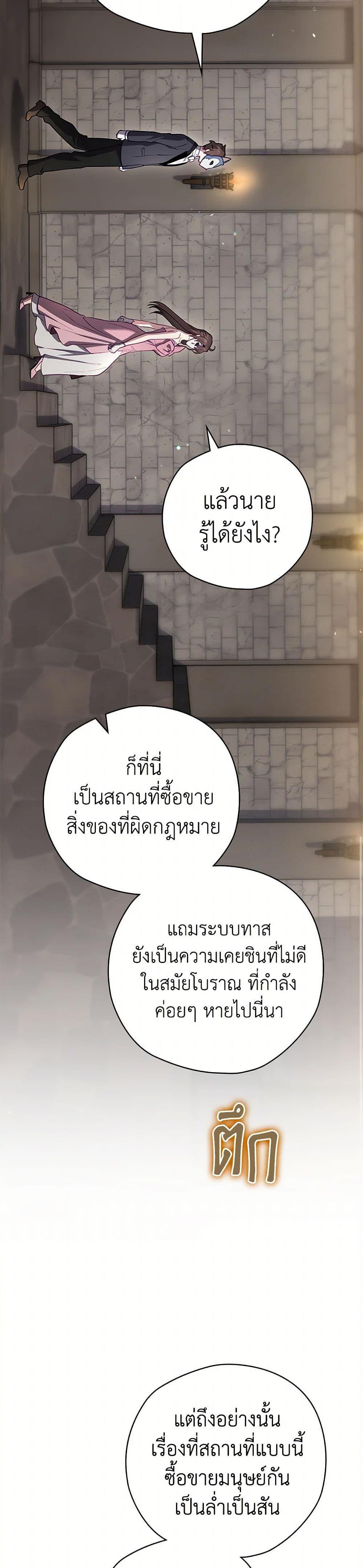 Manga-lc-com อ่านมังงะ อ่านการ์ตูน ออนไลน์ ฟรี Ending Maker ตอนที่ 1 2 3 4 5 6 7 8 9 10 11 12 13 14 ฟรี ไม่มีโฆษณา Manga-lc - อ่าน มังงะ อ่าน การ์ตูน ออนไลน์ อ่านมังงะ ฟรี