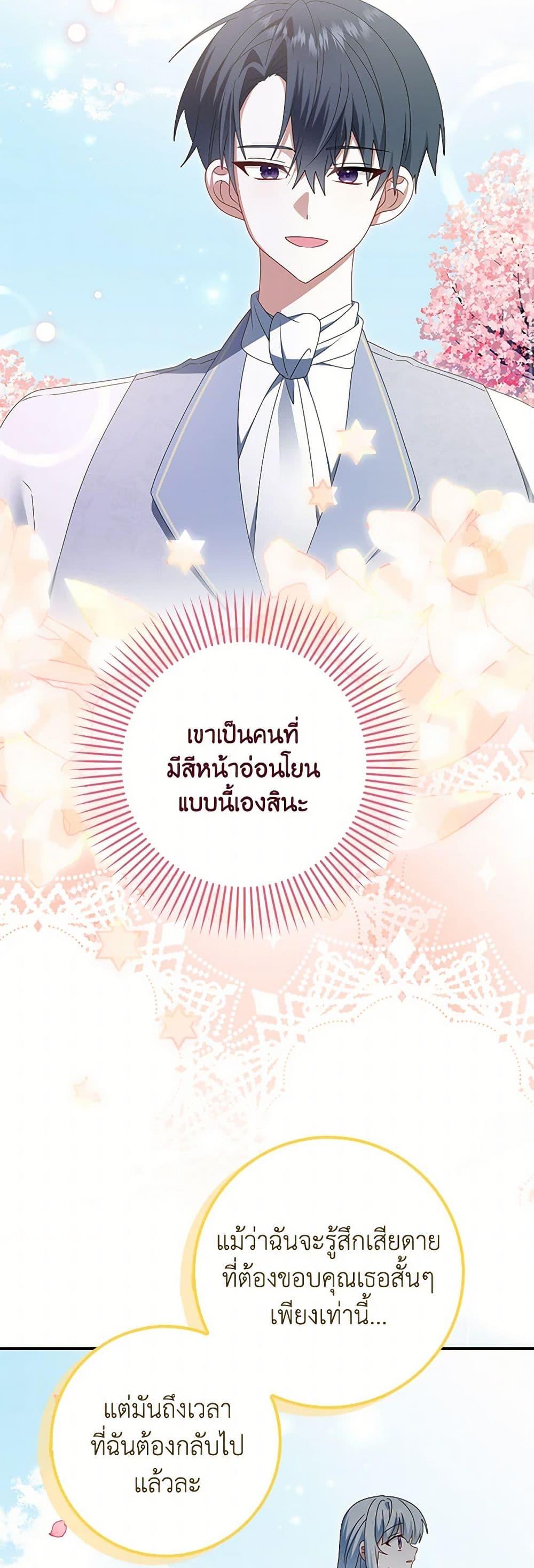 Manga-lc-com อ่านมังงะ อ่านการ์ตูน ออนไลน์ ฟรี That Fishery, I’ll take it ตอนที่ 1 2 3 4 5 6 7 8 9 10 11 12 13 14 ฟรี ไม่มีโฆษณา Manga-lc - อ่าน มังงะ อ่าน การ์ตูน ออนไลน์ อ่านมังงะ ฟรี