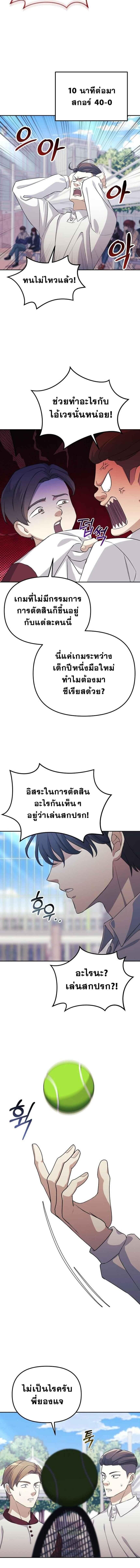 Manga-lc-com อ่านมังงะ อ่านการ์ตูน ออนไลน์ ฟรี Reset Life of a Hardcore Gamer ตอนที่ 1 2 3 4 5 6 7 8 9 10 11 12 13 14 ฟรี ไม่มีโฆษณา Manga-lc - อ่าน มังงะ อ่าน การ์ตูน ออนไลน์ อ่านมังงะ ฟรี