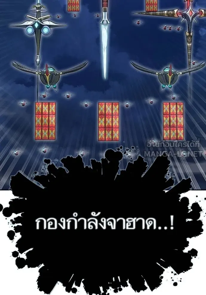 ทาวเวอร์ออฟก๊อด หอคอ ตอนที่ 652 รูปที่ 18