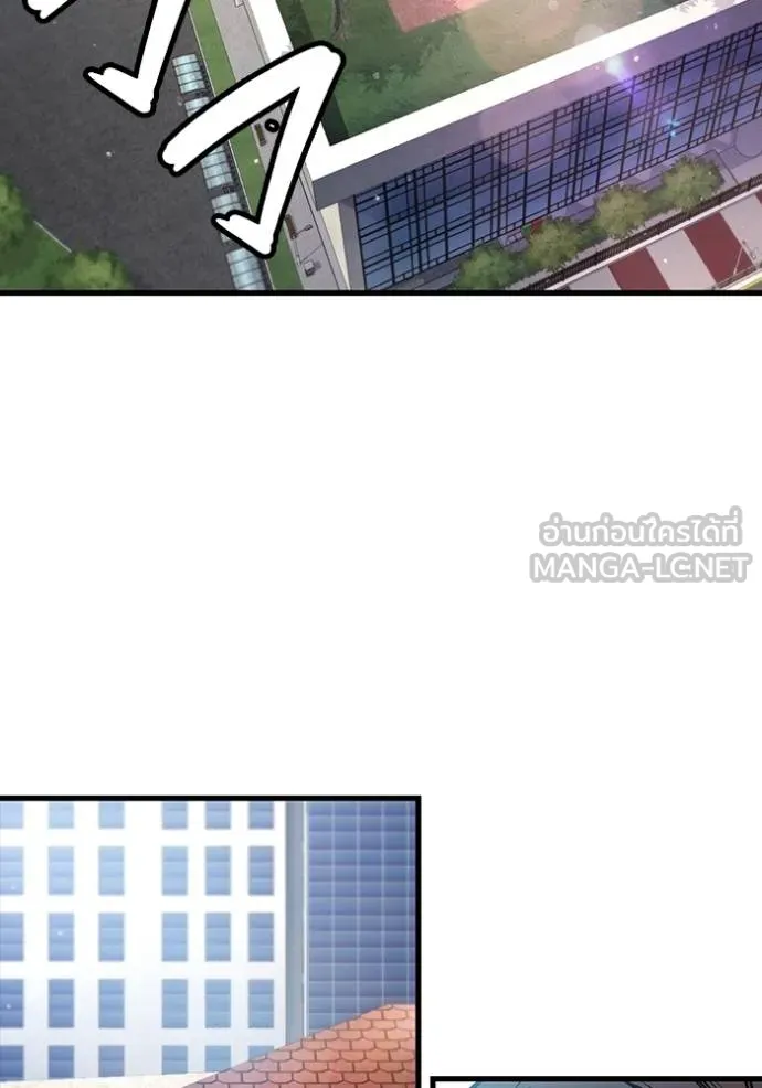 มหาสงครามคนแกร่ง ตอนที่ 36 รูปที่ 112