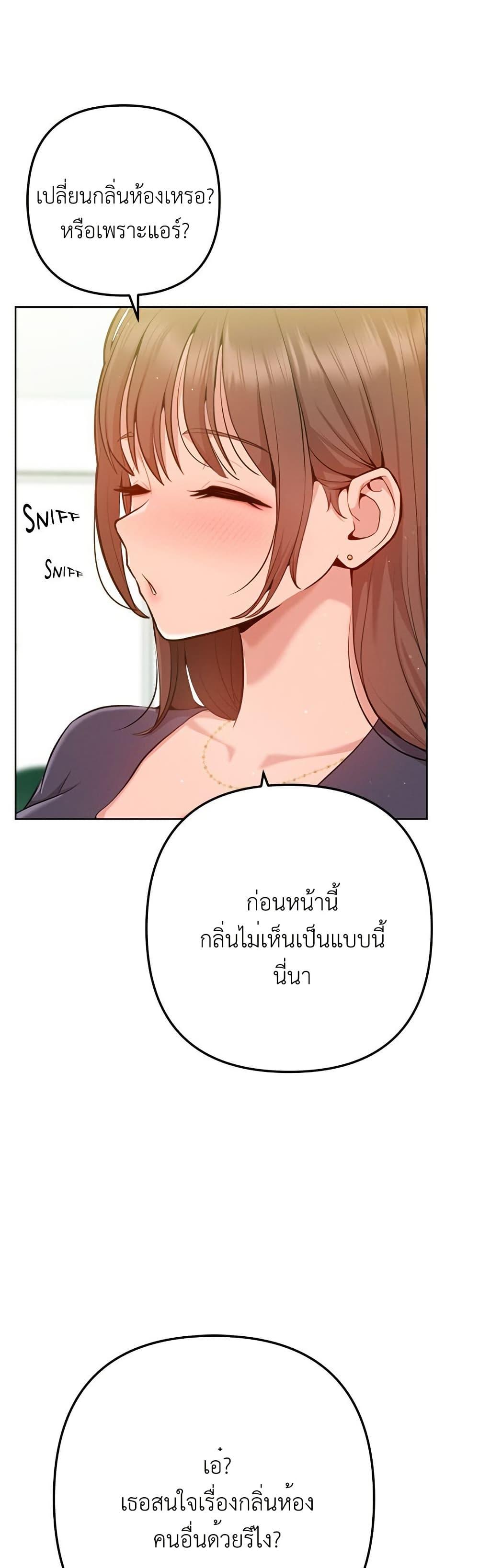 Doujin-Lc- อ่าน โดจิน มังฮวา เกาหลี ญี่ปุ่น จีน แปลไทย Never Just Friends ตอนที่ 1 2 3 4 5 6 7 8 9 10 11 12 13 14 ฟรี ไม่มีโฆษณา อ่าน โดจิน Manhwa เกาหลี ญี่ปุ่น จีน เรามีครบ คัดมาให้เน้นๆ โดจิน 18+ รับประกันความฟินโดย  Doujin Lc