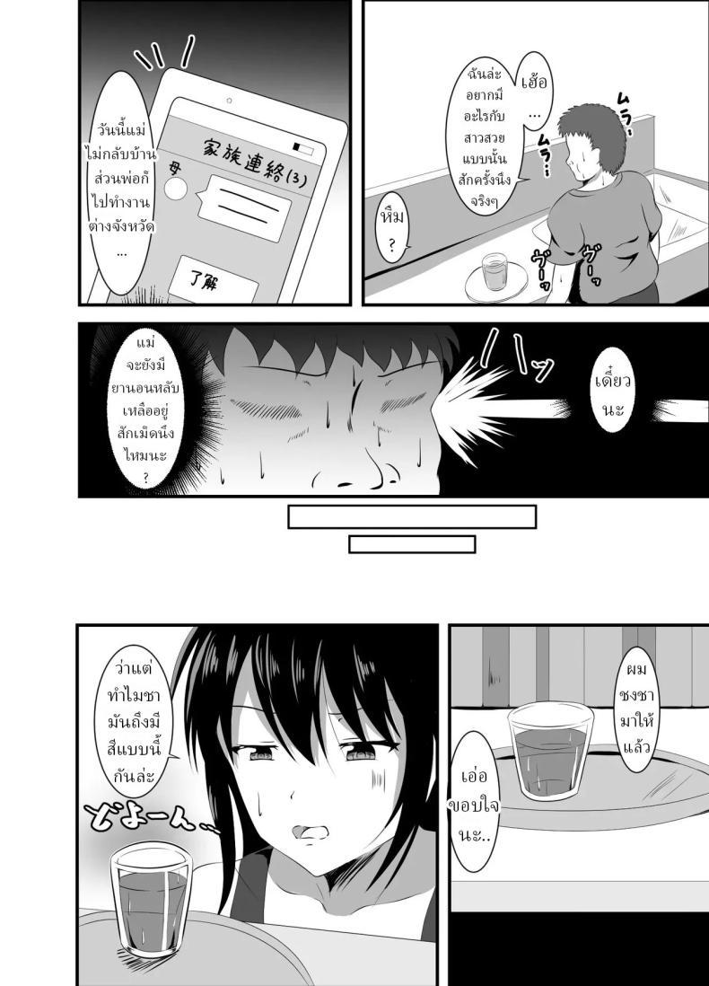 Doujin-Lc- อ่าน โดจิน มังฮวา เกาหลี ญี่ปุ่น จีน แปลไทย ติวเตอร์ปากหมาต้องโดนจับตอก (Iiyo Koiyo) ตอนที่ 1 2 3 4 5 6 7 8 9 10 11 12 13 14 ฟรี ไม่มีโฆษณา อ่าน โดจิน Manhwa เกาหลี ญี่ปุ่น จีน เรามีครบ คัดมาให้เน้นๆ โดจิน 18+ รับประกันความฟินโดย  Doujin Lc