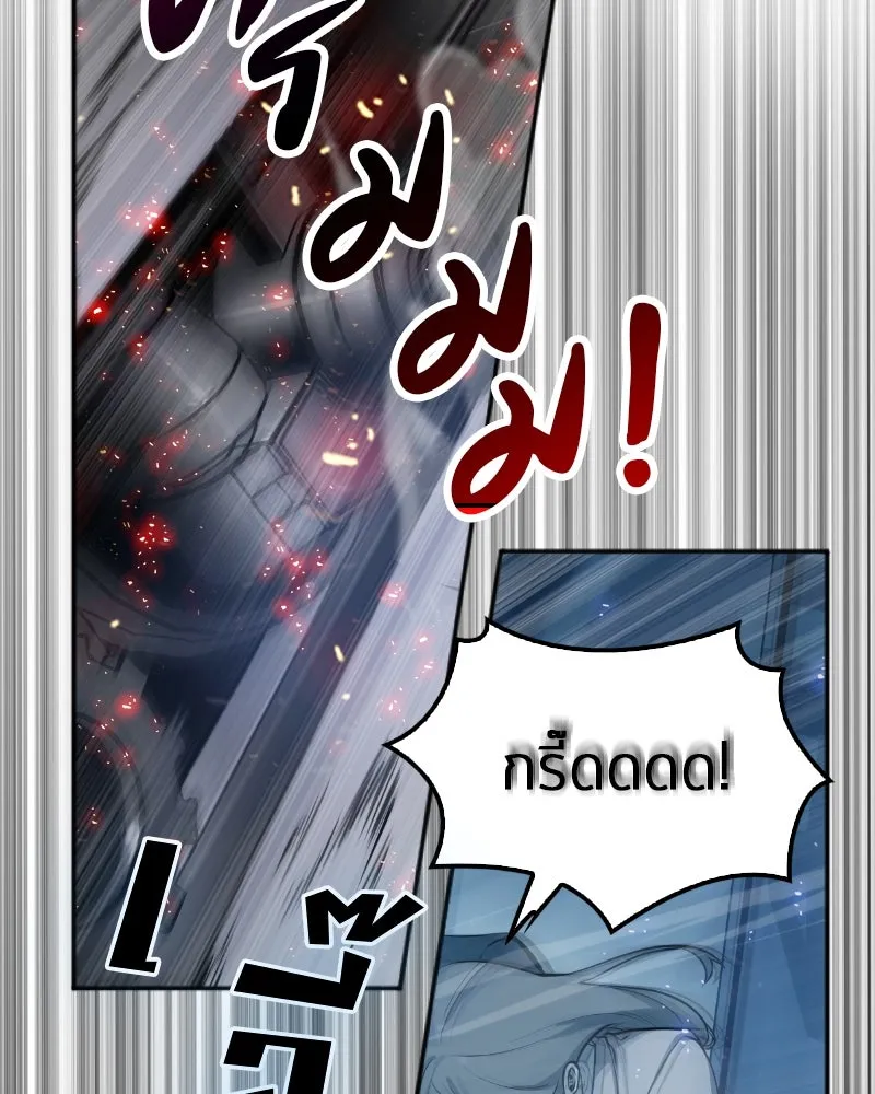 Omniscient Reader อ่านชะตาวันสิ้นโลก ตอนที่ 001. prologue สามวิธีเอาตัวรอดจาก รูปที่ 134