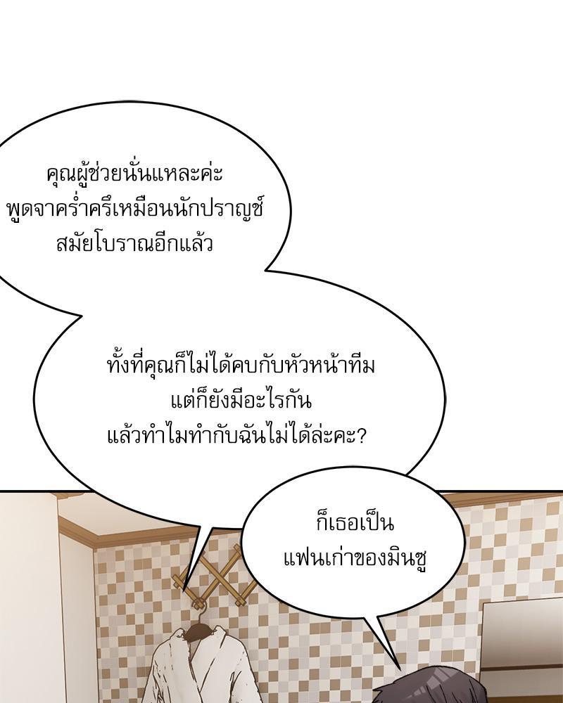 Doujin-Lc- อ่าน โดจิน มังฮวา เกาหลี ญี่ปุ่น จีน แปลไทย A Delicate Relations ตอนที่ 1 2 3 4 5 6 7 8 9 10 11 12 13 14 ฟรี ไม่มีโฆษณา อ่าน โดจิน Manhwa เกาหลี ญี่ปุ่น จีน เรามีครบ คัดมาให้เน้นๆ โดจิน 18+ รับประกันความฟินโดย  Doujin Lc