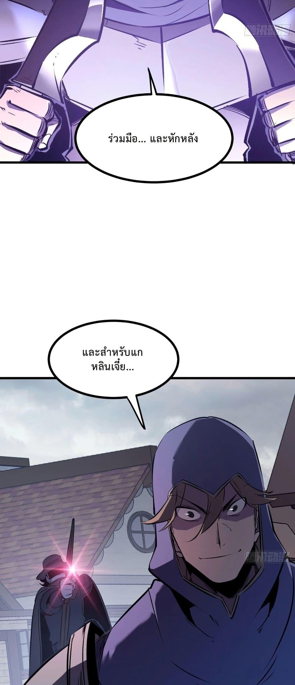 Manga-lc-com อ่านมังงะ อ่านการ์ตูน ออนไลน์ ฟรี Rebirth of the Super Battle God ตอนที่ 1 2 3 4 5 6 7 8 9 10 11 12 13 14 ฟรี ไม่มีโฆษณา Manga-lc - อ่าน มังงะ อ่าน การ์ตูน ออนไลน์ อ่านมังงะ ฟรี