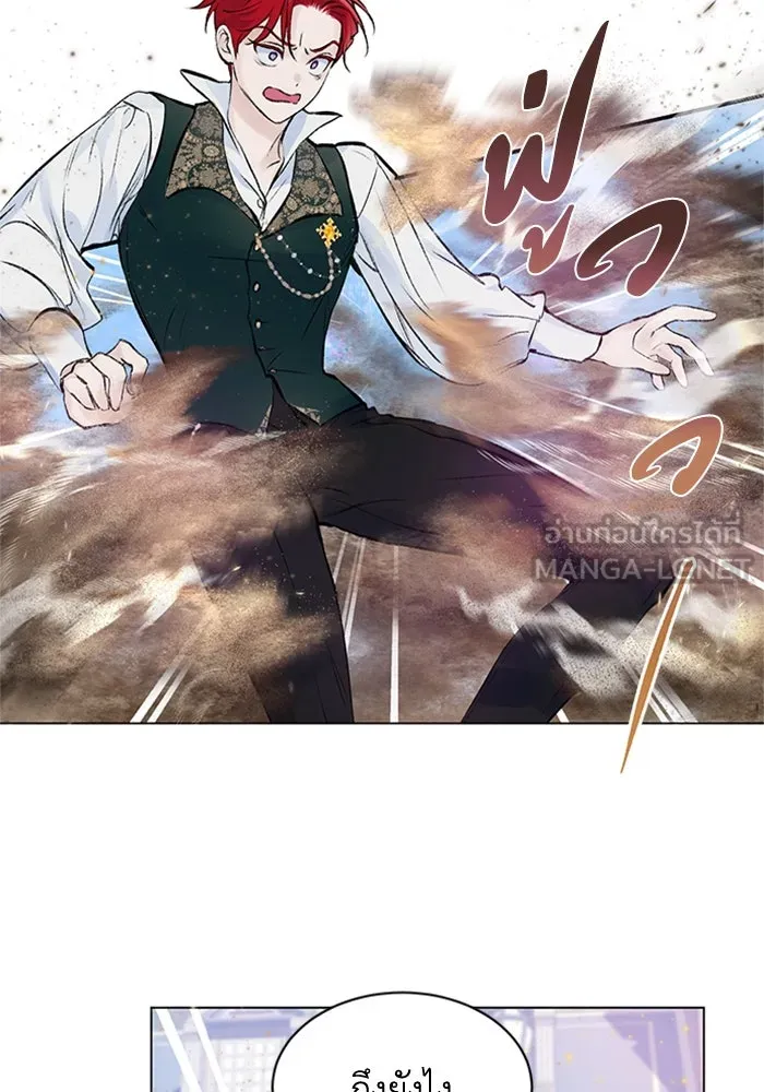 ไหนบอกว่าฉันใกล้ตาย ตอนที่ 2 รูปที่ 54