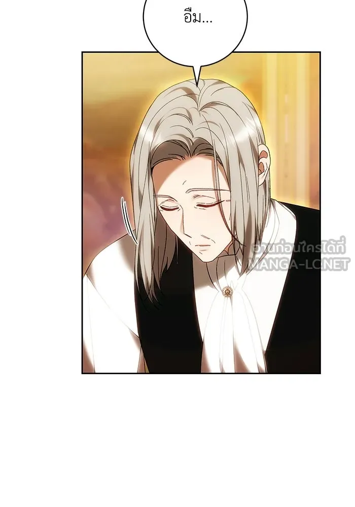 ย้อนเวลาพลิกชะตาทายาท ตอนที่ 94 รูปที่ 69