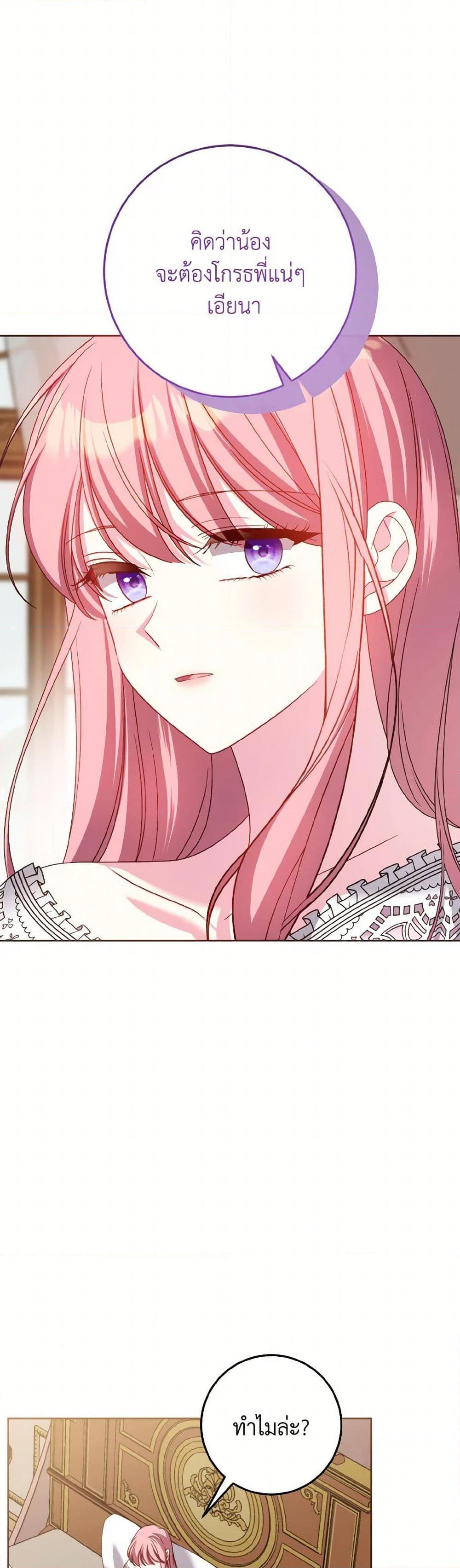 Manga-lc-com อ่านมังงะ อ่านการ์ตูน ออนไลน์ ฟรี I Met the Male Lead in Prison ตอนที่ 1 2 3 4 5 6 7 8 9 10 11 12 13 14 ฟรี ไม่มีโฆษณา Manga-lc - อ่าน มังงะ อ่าน การ์ตูน ออนไลน์ อ่านมังงะ ฟรี