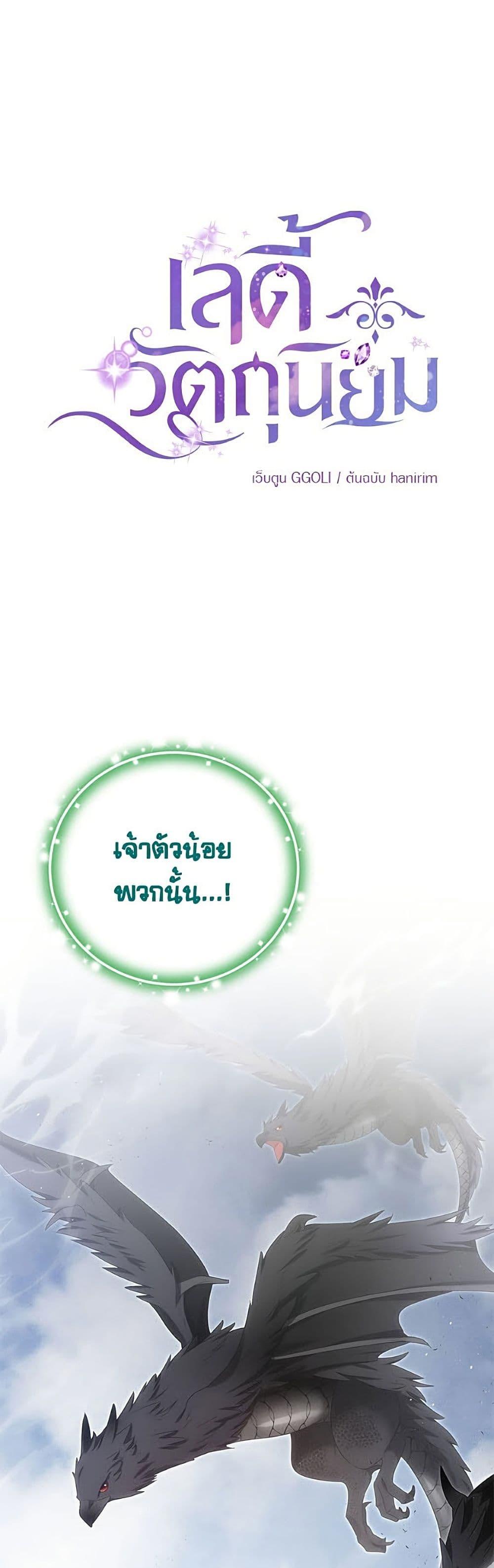 Manga-lc-com อ่านมังงะ อ่านการ์ตูน ออนไลน์ ฟรี Materialistic Princess ตอนที่ 1 2 3 4 5 6 7 8 9 10 11 12 13 14 ฟรี ไม่มีโฆษณา Manga-lc - อ่าน มังงะ อ่าน การ์ตูน ออนไลน์ อ่านมังงะ ฟรี