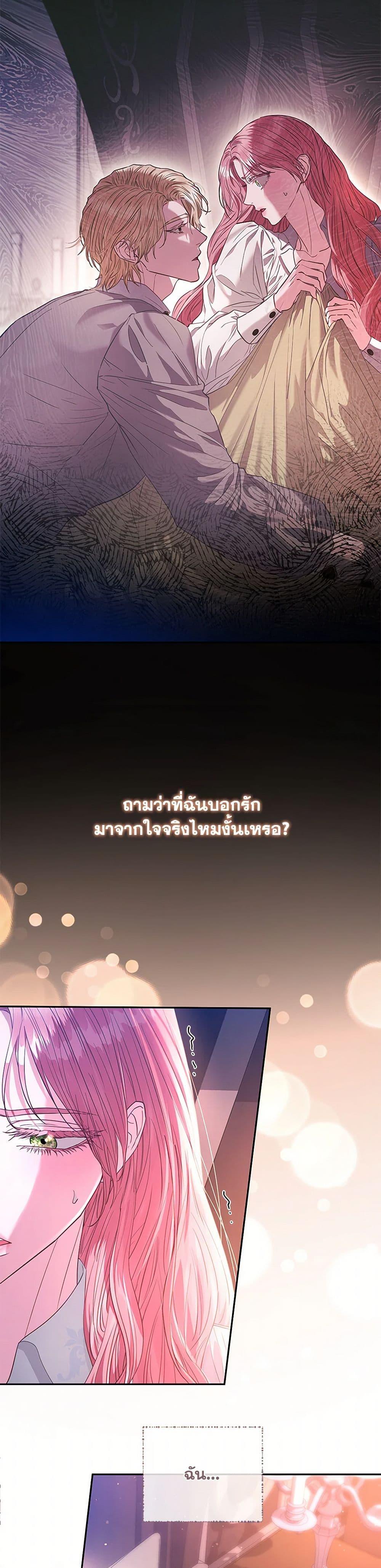 Manga-lc-com อ่านมังงะ อ่านการ์ตูน ออนไลน์ ฟรี My Evil Husband Is Obsessed With the Wrong Person ตอนที่ 1 2 3 4 5 6 7 8 9 10 11 12 13 14 ฟรี ไม่มีโฆษณา Manga-lc - อ่าน มังงะ อ่าน การ์ตูน ออนไลน์ อ่านมังงะ ฟรี