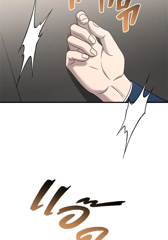 วายร้ายก็อยากมีรัก ตอนที่ 17 รูปที่ 113