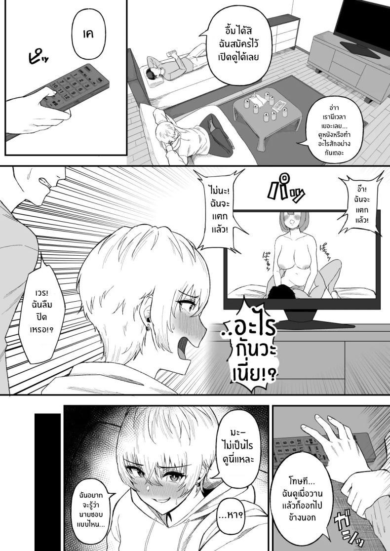 Doujin-Lc- อ่าน โดจิน มังฮวา เกาหลี ญี่ปุ่น จีน แปลไทย จุดเปลี่ยนเพื่อนสนิท[Ore no Sasakure (Gamogamo)] Shinyuu no Ikemen Danshi ga Jitsu wa Bakunyuu Joshi da to Hanmei shita Baai ตอนที่ 1 2 3 4 5 6 7 8 9 10 11 12 13 14 ฟรี ไม่มีโฆษณา อ่าน โดจิน Manhwa เกาหลี ญี่ปุ่น จีน เรามีครบ คัดมาให้เน้นๆ โดจิน 18+ รับประกันความฟินโดย  Doujin Lc