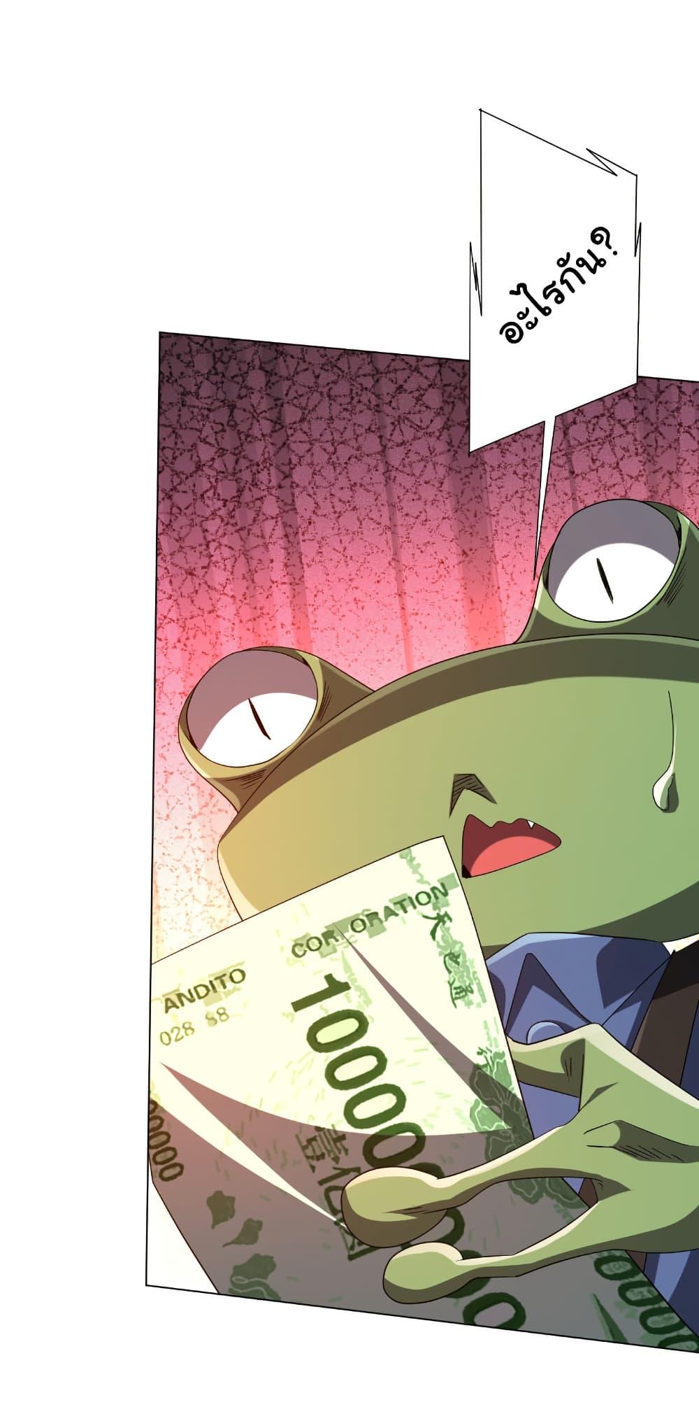 Manga-lc-com อ่านมังงะ อ่านการ์ตูน ออนไลน์ ฟรี Start with Trillions of Coins ตอนที่ 1 2 3 4 5 6 7 8 9 10 11 12 13 14 ฟรี ไม่มีโฆษณา Manga-lc - อ่าน มังงะ อ่าน การ์ตูน ออนไลน์ อ่านมังงะ ฟรี