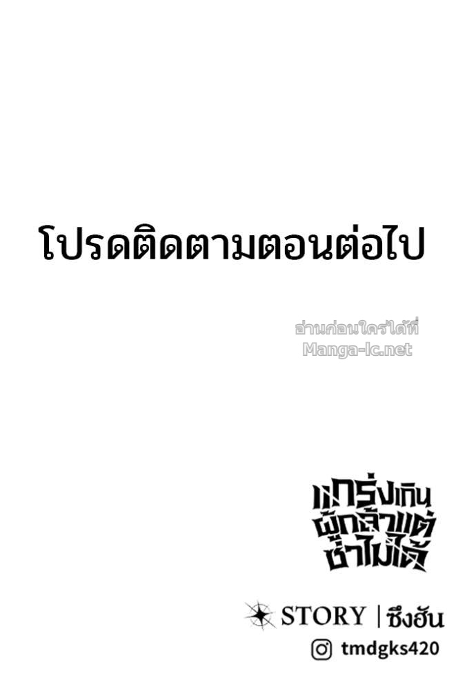 Doujin-Lc- อ่าน โดจิน มังฮวา เกาหลี ญี่ปุ่น จีน แปลไทย แกร่งเกินผู้กล้า แต่ซ่าไม่ได้ ตอนที่ 1 2 3 4 5 6 7 8 9 10 11 12 13 14 ฟรี ไม่มีโฆษณา อ่าน โดจิน Manhwa เกาหลี ญี่ปุ่น จีน เรามีครบ คัดมาให้เน้นๆ โดจิน 18+ รับประกันความฟินโดย Doujin Lc