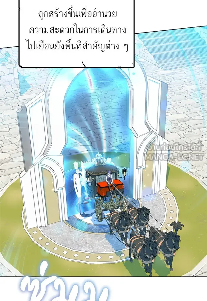 บุปผาลบคมดาบ ตอนที่ 29 รูปที่ 18