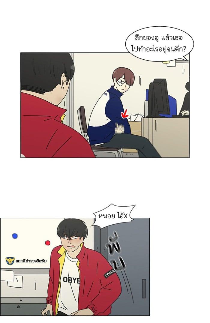 Manga-lc-com อ่านมังงะ อ่านการ์ตูน ออนไลน์ ฟรี Love Revolution รักนี้ต้องปฏิวัติ ตอนที่ 1 2 3 4 5 6 7 8 9 10 11 12 13 14 ฟรี ไม่มีโฆษณา Manga-lc - อ่าน มังงะ อ่าน การ์ตูน ออนไลน์ อ่านมังงะ ฟรี