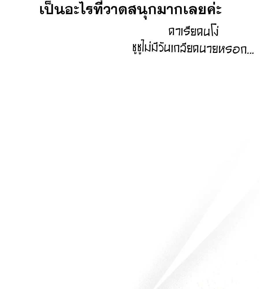 เรือนจำรัก ตอนที่ รีวิว รูปที่ 11