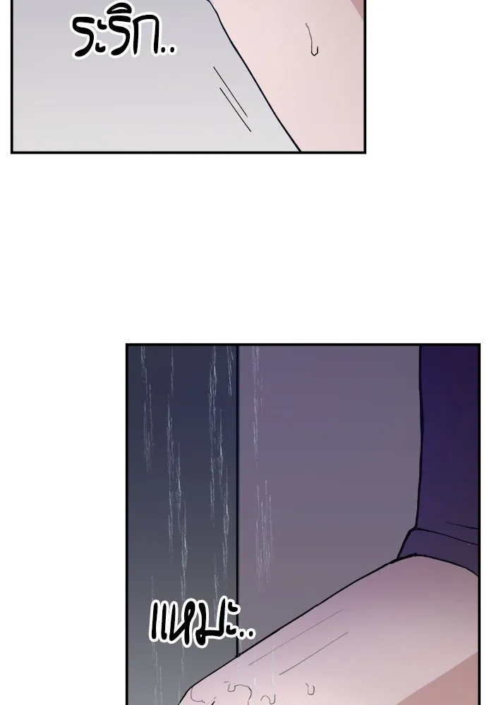 ห้องเรียนสาวแสบ ตอนที่ 28 รูปที่ 70