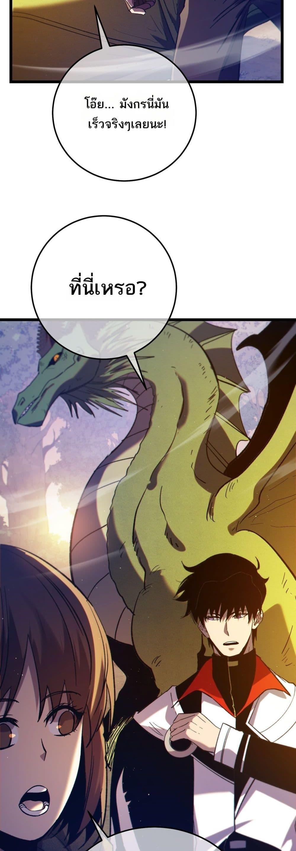 Manga-lc-com อ่านมังงะ อ่านการ์ตูน ออนไลน์ ฟรี MyPassiveSkil ตอนที่ 1 2 3 4 5 6 7 8 9 10 11 12 13 14 ฟรี ไม่มีโฆษณา Manga-lc - อ่าน มังงะ อ่าน การ์ตูน ออนไลน์ อ่านมังงะ ฟรี