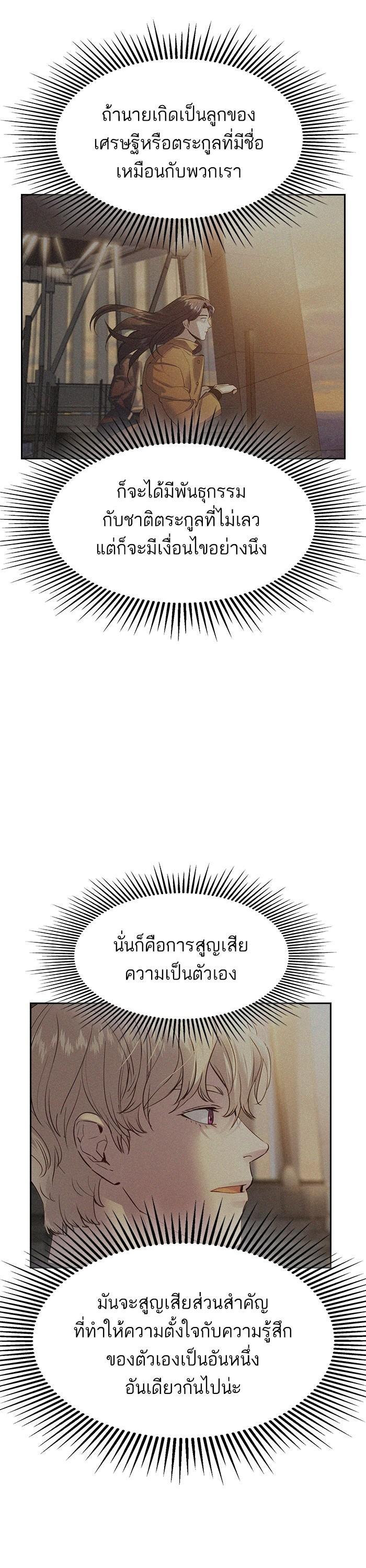 Manga-lc-com อ่านมังงะ อ่านการ์ตูน ออนไลน์ ฟรี The World Is Money and Power กลโกงโลกพนัน ตอนที่ 1 2 3 4 5 6 7 8 9 10 11 12 13 14 ฟรี ไม่มีโฆษณา Manga-lc - อ่าน มังงะ อ่าน การ์ตูน ออนไลน์ อ่านมังงะ ฟรี