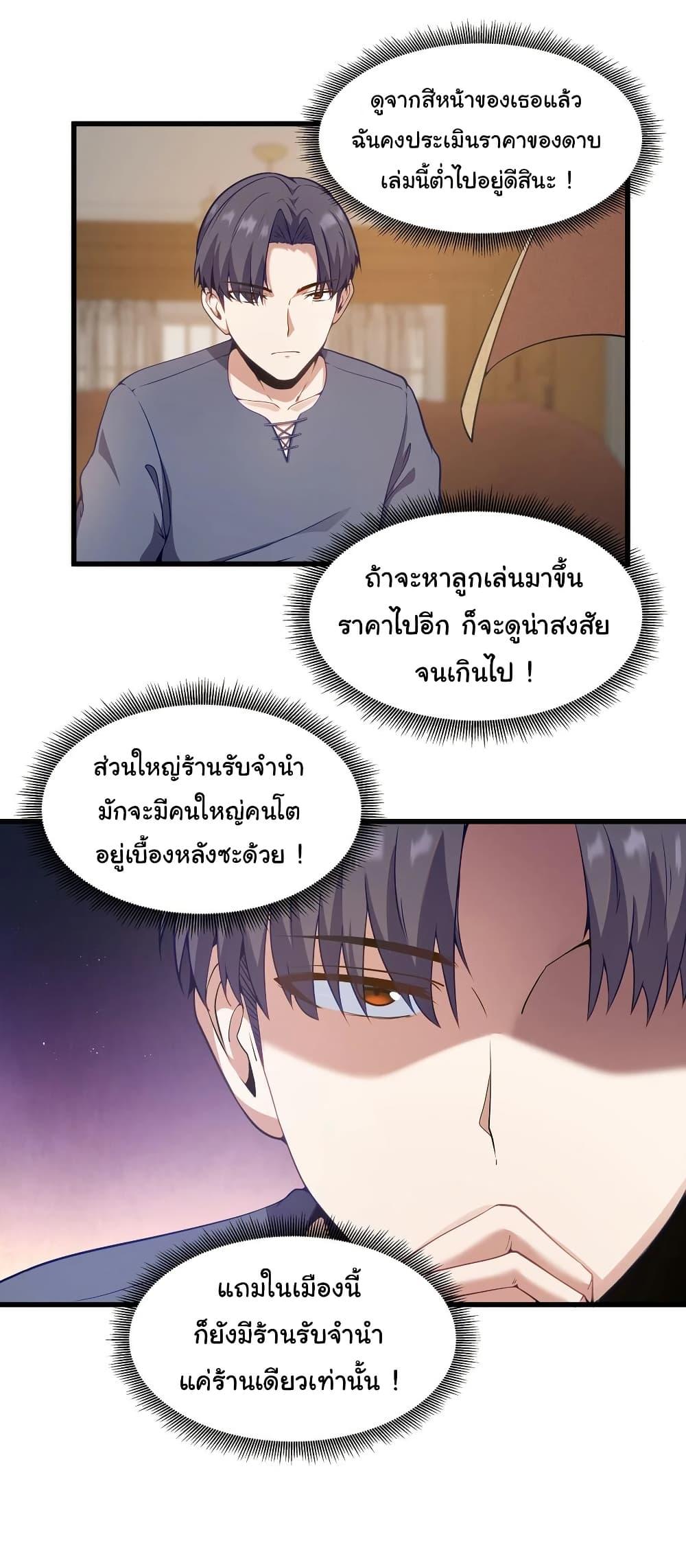 Manga-lc-com อ่านมังงะ อ่านการ์ตูน ออนไลน์ ฟรี This Hero is a Money Supremacist ตอนที่ 1 2 3 4 5 6 7 8 9 10 11 12 13 14 ฟรี ไม่มีโฆษณา Manga-lc - อ่าน มังงะ อ่าน การ์ตูน ออนไลน์ อ่านมังงะ ฟรี