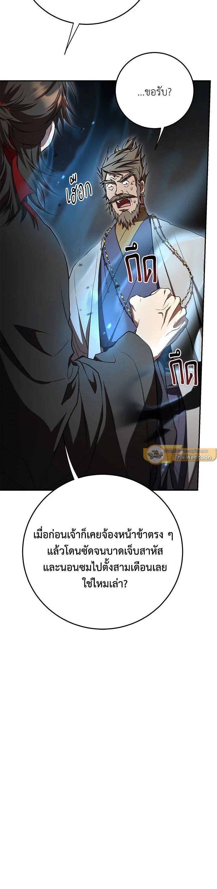 Manga-lc-com อ่านมังงะ อ่านการ์ตูน ออนไลน์ ฟรี Path of the Shaman ตอนที่ 1 2 3 4 5 6 7 8 9 10 11 12 13 14 ฟรี ไม่มีโฆษณา Manga-lc - อ่าน มังงะ อ่าน การ์ตูน ออนไลน์ อ่านมังงะ ฟรี