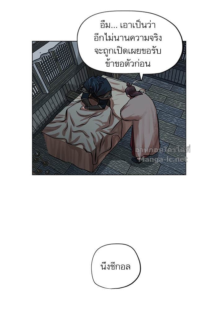 Doujin-Lc- อ่าน โดจิน มังฮวา เกาหลี ญี่ปุ่น จีน แปลไทย องครักษ์แห่งอัครสกุลจาง ตอนที่ 1 2 3 4 5 6 7 8 9 10 11 12 13 14 ฟรี ไม่มีโฆษณา อ่าน โดจิน Manhwa เกาหลี ญี่ปุ่น จีน เรามีครบ คัดมาให้เน้นๆ โดจิน 18+ รับประกันความฟินโดย Doujin Lc