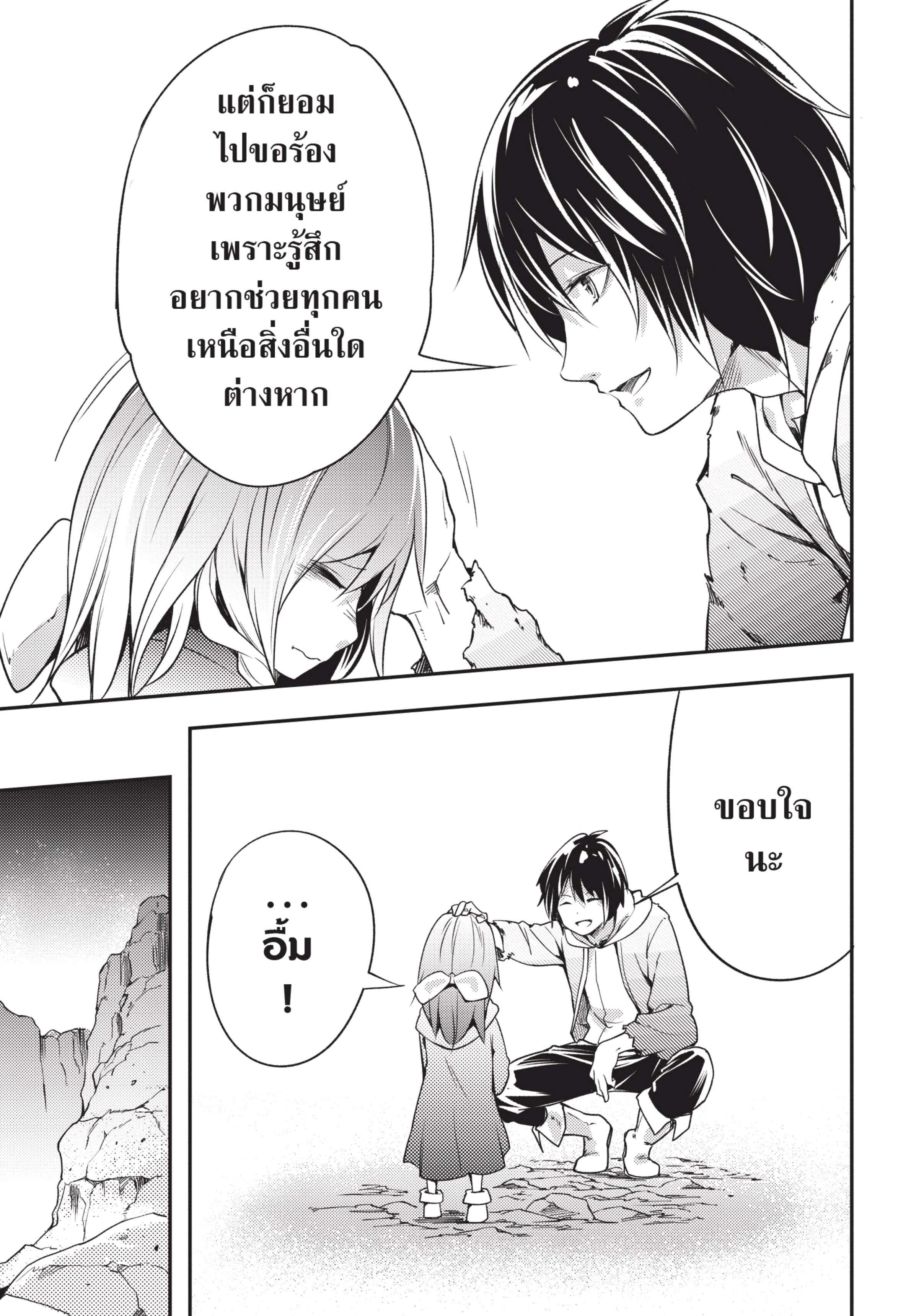 Manga-lc-com อ่านมังงะ อ่านการ์ตูน ออนไลน์ ฟรี Lv999 no Murabito ชาวบ้าน LV999 ตอนที่ 1 2 3 4 5 6 7 8 9 10 11 12 13 14 ฟรี ไม่มีโฆษณา Manga-lc - อ่าน มังงะ อ่าน การ์ตูน ออนไลน์ อ่านมังงะ ฟรี