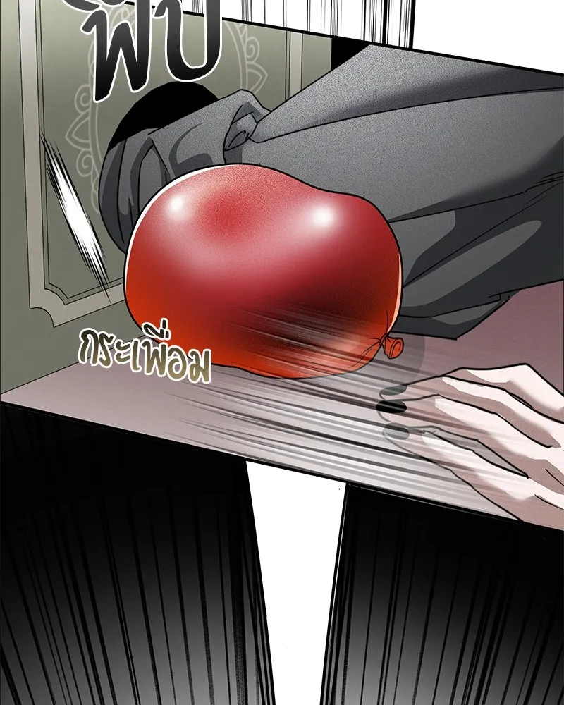 สี่สาวชาวกี ตอนที่ 36 เตรียมงานเทศกาล (2) รูปที่ 44