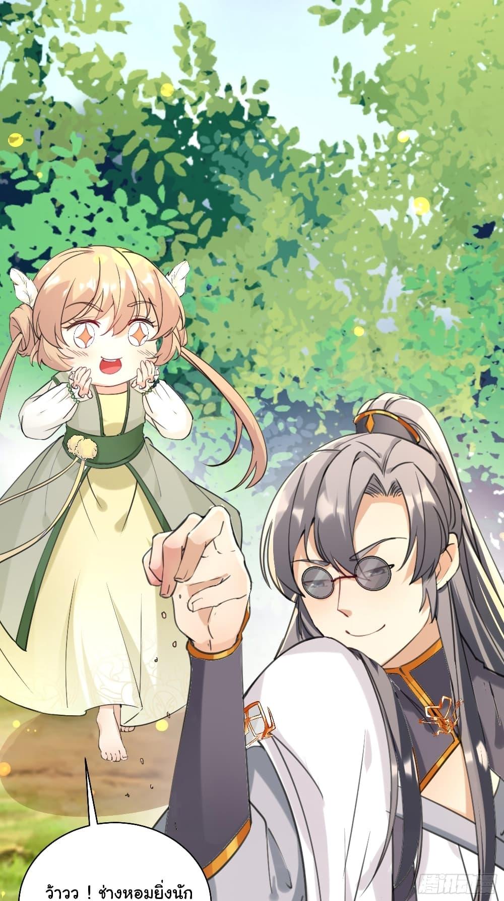 Manga-lc-com อ่านมังงะ อ่านการ์ตูน ออนไลน์ ฟรี Cultivating Immortality Requires a Rich Woman ตอนที่ 1 2 3 4 5 6 7 8 9 10 11 12 13 14 ฟรี ไม่มีโฆษณา Manga-lc - อ่าน มังงะ อ่าน การ์ตูน ออนไลน์ อ่านมังงะ ฟรี