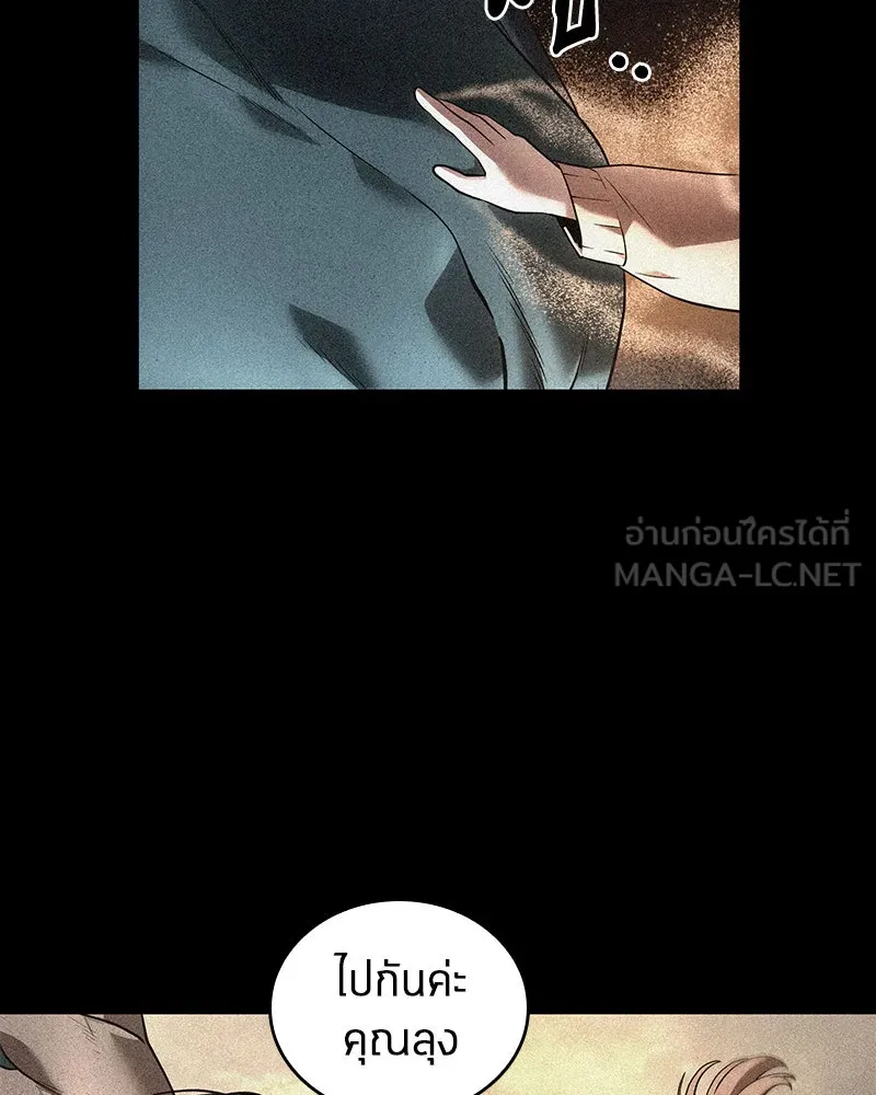Omniscient Reader อ่านชะตาวันสิ้นโลก ตอนที่ 20 ภัยพิบัติแห่งอุทกภัย (2) รูปที่ 87