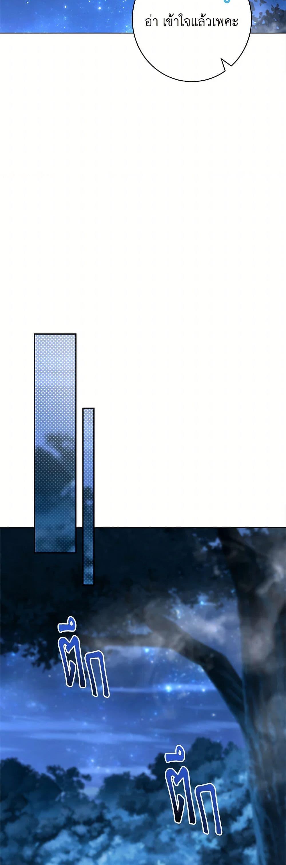 Manga-lc-com อ่านมังงะ อ่านการ์ตูน ออนไลน์ ฟรี The Villainess Empress’s Attendant ตอนที่ 1 2 3 4 5 6 7 8 9 10 11 12 13 14 ฟรี ไม่มีโฆษณา Manga-lc - อ่าน มังงะ อ่าน การ์ตูน ออนไลน์ อ่านมังงะ ฟรี