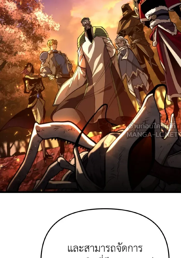 การแข่งขันของผู้เกิดใหม่ ตอนที่ 78 รูปที่ 99