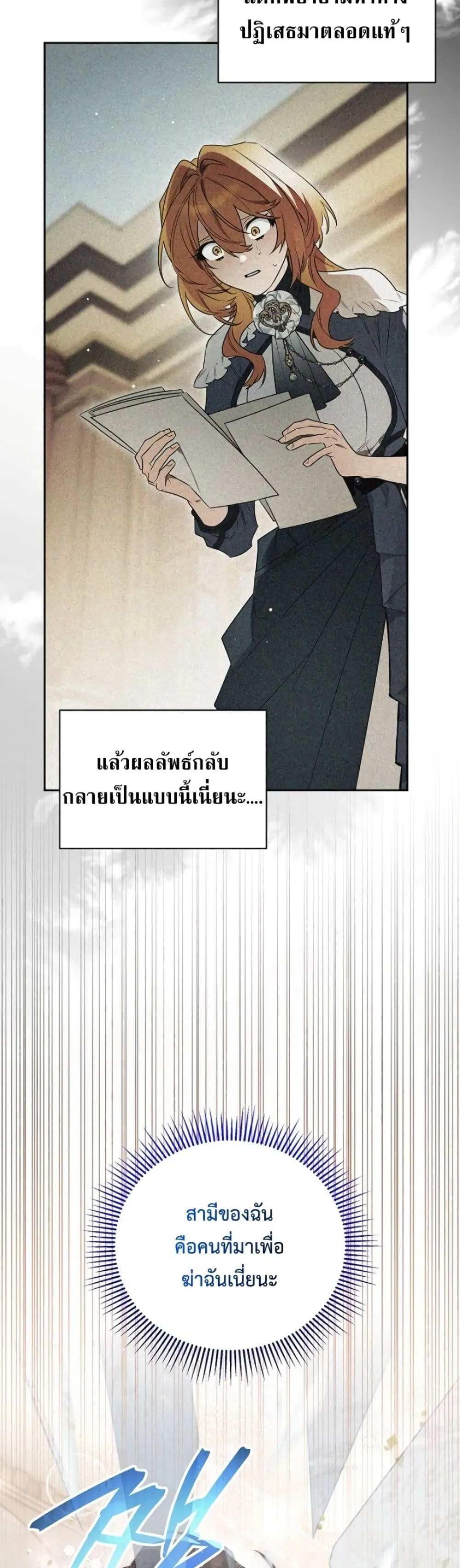 Manga-lc-com อ่านมังงะ อ่านการ์ตูน ออนไลน์ ฟรี Marriage With A Suspiciously Demure Husband ตอนที่ 1 2 3 4 5 6 7 8 9 10 11 12 13 14 ฟรี ไม่มีโฆษณา Manga-lc - อ่าน มังงะ อ่าน การ์ตูน ออนไลน์ อ่านมังงะ ฟรี