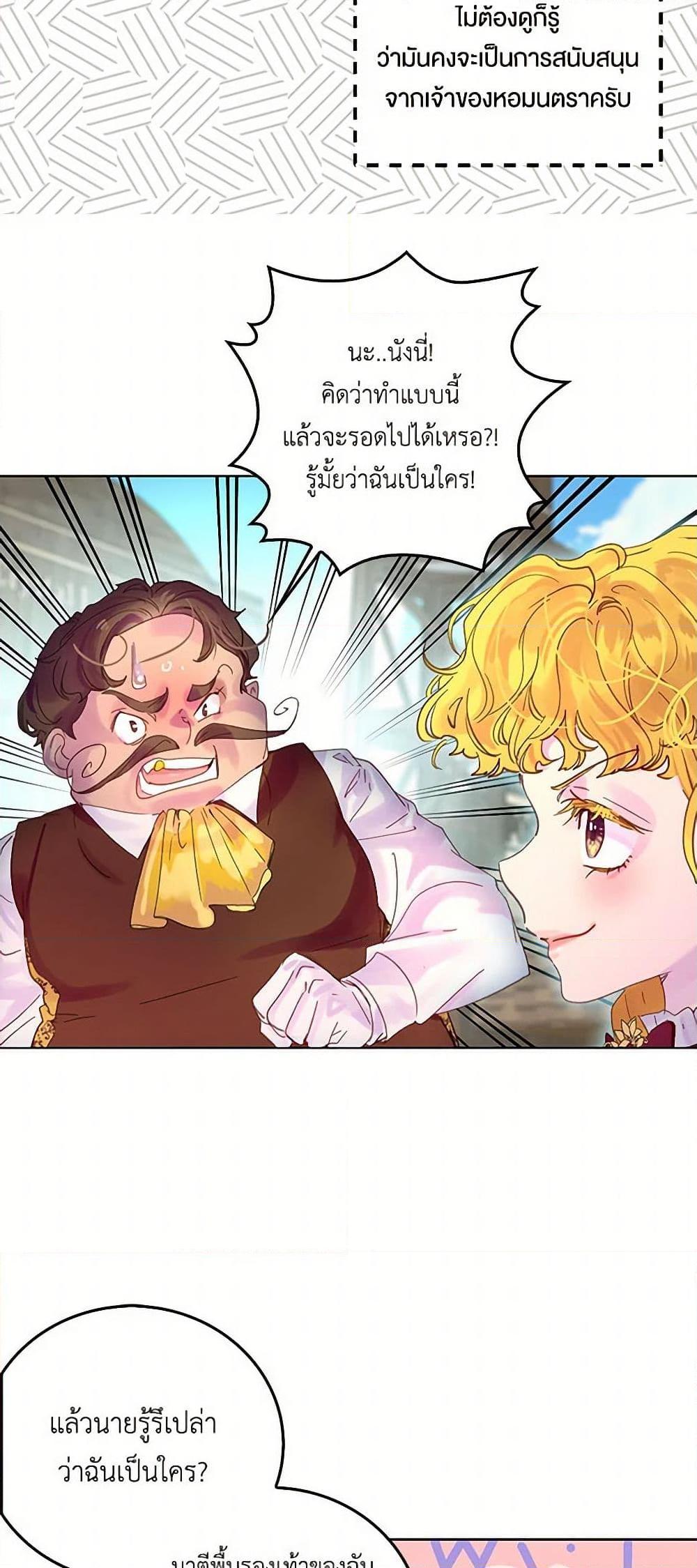 Manga-lc-com อ่านมังงะ อ่านการ์ตูน ออนไลน์ ฟรี Miss Not-So Sidekick ตอนที่ 1 2 3 4 5 6 7 8 9 10 11 12 13 14 ฟรี ไม่มีโฆษณา Manga-lc - อ่าน มังงะ อ่าน การ์ตูน ออนไลน์ อ่านมังงะ ฟรี