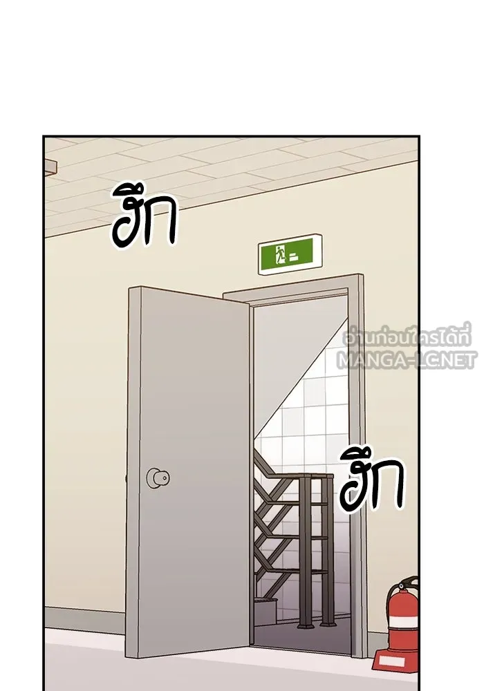 ห้องเรียนสาวแสบ ตอนที่ 29 รูปที่ 9