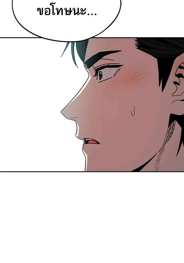 โชคชะตานำพารัก ตอนที่ 68 ต้นฤดูร้อน รูปที่ 67