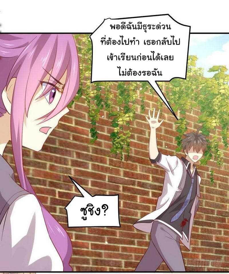 Manga-lc-com อ่านมังงะ อ่านการ์ตูน ออนไลน์ ฟรี Immortal Swordsman in the Reverse World ตอนที่ 1 2 3 4 5 6 7 8 9 10 11 12 13 14 ฟรี ไม่มีโฆษณา Manga-lc - อ่าน มังงะ อ่าน การ์ตูน ออนไลน์ อ่านมังงะ ฟรี